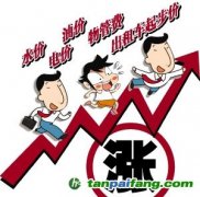 國(guó)家或?qū)⒔ㄔO(shè)水權(quán)水市場(chǎng)，推進(jìn)水價(jià)階梯制改革