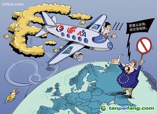 中國(guó)如何應(yīng)對(duì)歐盟碳排放稅？