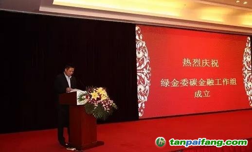 環(huán)交所總裁、中國金融學會綠色金融專業(yè)委員會（綠金委）副秘書長梅德文