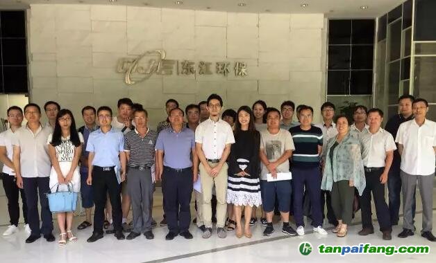 江西省碳市場能力建設(shè)培訓(xùn)會在東江環(huán)保