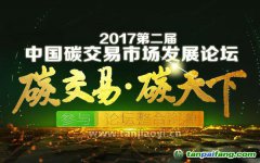 一不小心就被騙！做林業(yè)碳匯交易拿補貼賺錢獲益的林權(quán)所有人一定要看這個