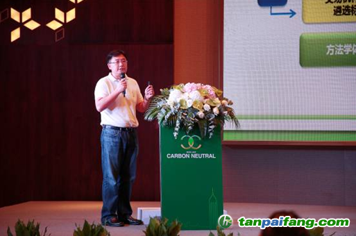 國(guó)家應(yīng)對(duì)氣候變化戰(zhàn)略研究與國(guó)際合作中心碳市場(chǎng)部主任張昕先生