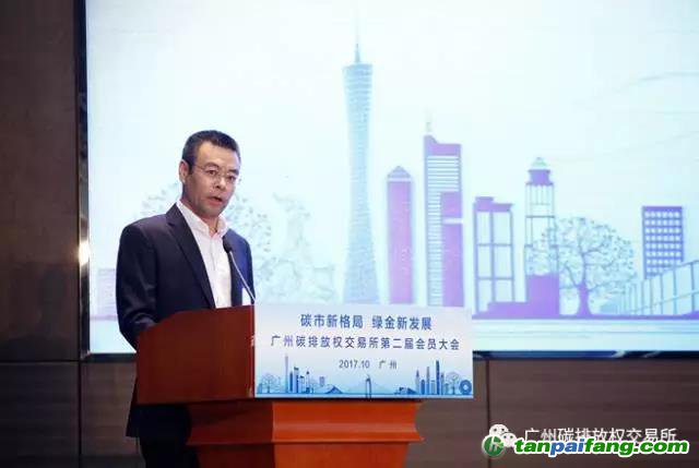 廣州交易所集團董事長、廣州碳排放權(quán)交易所董事長劉曉鴻在致辭