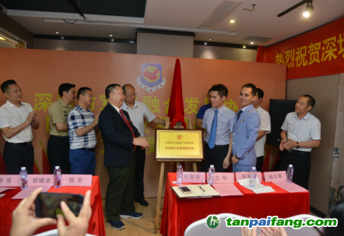 深圳市軍民融合發(fā)展協(xié)會(huì)區(qū)塊鏈產(chǎn)業(yè)發(fā)展委員會(huì)