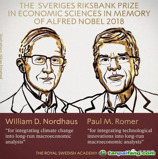 任澤平：2018諾貝爾經(jīng)濟學獎得主思想對中國發(fā)展啟示