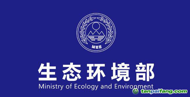 生態(tài)環(huán)境部、全國工商聯(lián)出臺意見 民營企業(yè)綠色發(fā)展將迎重大利好