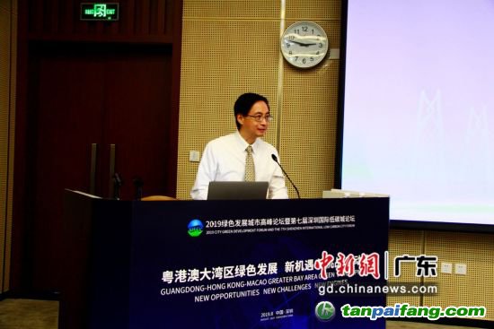 第七屆深圳國際低碳城論壇綠色金融分論壇現(xiàn)場。(主辦方供圖) 