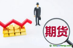 “廣期所”呼之欲出，碳排放權成為期貨交易標的