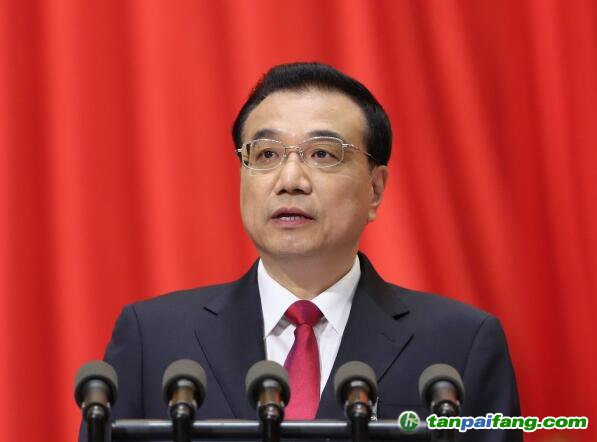 國務(wù)院總理李克強(qiáng)《政府工作報(bào)告》（全文）