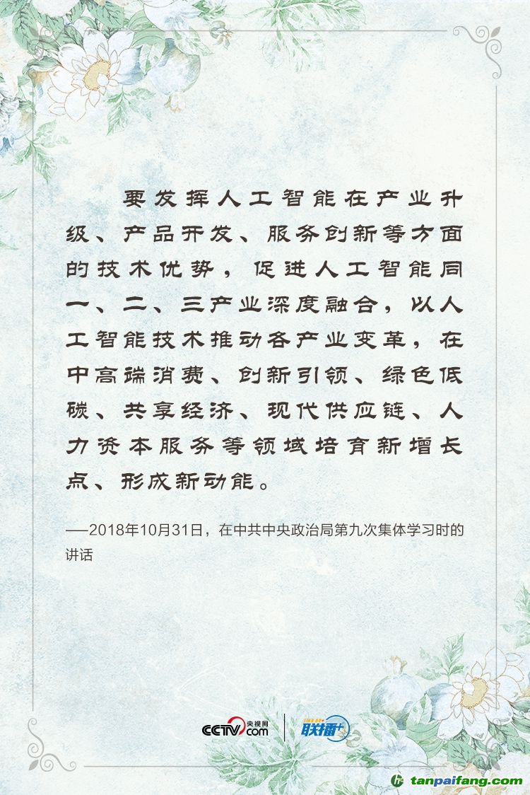 點(diǎn)擊進(jìn)入下一頁