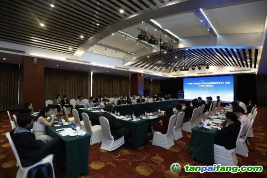 &nbsp;《中國地方政府ESG評級指標體系研究報告》課題階段性成果論證會