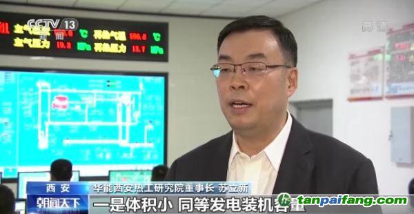 二氧化碳發(fā)電？我國(guó)真實(shí)現(xiàn)了