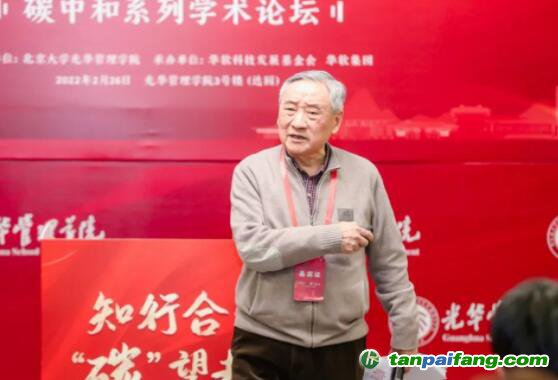 國務(wù)院原參事、國家能源局原局長徐錠明