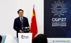 生態(tài)環(huán)境部：探索減污降碳有效模式，重點(diǎn)突破50項關(guān)鍵核心技術(shù)