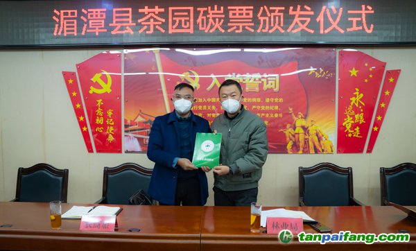 頒發(fā)儀式。