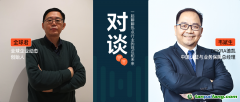 迫在眉睫！企業(yè)應(yīng)對＂碳中和＂面臨的機(jī)遇和挑戰(zhàn) | 對談