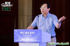 清華大學(xué)車輛與運(yùn)載學(xué)院教授、清華-殼牌清潔交通能源中心主任帥石金：“碳中和”成為全球共識(shí)