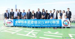 全球低水足跡倡議（LWFi）聯(lián)盟擴(kuò)容，伊利“雙足跡”開啟全鏈減碳新篇章