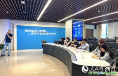 “你好，碳中和”主題調(diào)研行——如何以更少碳排實現(xiàn)更高發(fā)展？杭州這樣解題