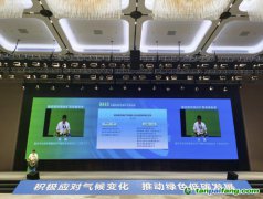 全國(guó)低碳日 | 308家！重慶碳市場(chǎng)擴(kuò)容釋放這些積極信號(hào)