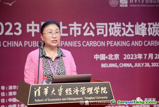 無限夸大碳匯收益 誤導市場走向！碳匯交易呈現(xiàn)出“劣幣驅(qū)除良幣”的態(tài)勢