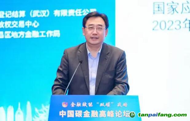 國家氣候戰(zhàn)略中心總經(jīng)濟師張昕：通過全國碳市場發(fā)現(xiàn)碳價，推動碳金融發(fā)展