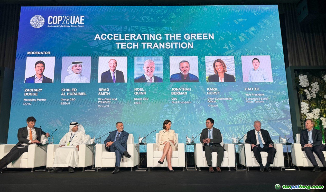 騰訊可持續(xù)社會(huì)價(jià)值副總裁、騰訊碳中和實(shí)驗(yàn)室負(fù)責(zé)人許浩（右三）在COP28上和微軟公司主席(右一)、匯豐銀行全球首席執(zhí)行官(右二)以及亞馬遜首席可持續(xù)發(fā)展官(左四)等對(duì)話。圖片由騰訊公司提供