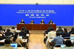 全文實錄 | 生態(tài)環(huán)境部召開1月例行新聞發(fā)布會
