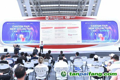 SGS在廣交會上舉行新能源、家電企業(yè)技術(shù)創(chuàng)新暨碳認(rèn)證發(fā)布會