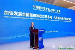 碳市場(chǎng)即將擴(kuò)圍 水泥、電解鋁、鋼鐵三大行業(yè)優(yōu)先級(jí)靠前