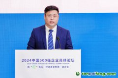 伊利集團(tuán)王福坤：2012年已經(jīng)實現(xiàn)碳達(dá)峰，將在2050年前實現(xiàn)全產(chǎn)業(yè)鏈碳中和