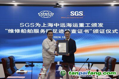 左：上海中遠(yuǎn)海運重工有限公司執(zhí)行董事、黨委書記郭曉東先生
右：SGS中國區(qū)副總裁李衛(wèi)先生