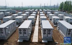 新型儲能電站賦能經(jīng)濟(jì)綠色低碳發(fā)展