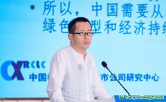 張鵬：實(shí)現(xiàn)綠色低碳轉(zhuǎn)型，需以“先立后破”思路實(shí)現(xiàn)經(jīng)濟(jì)增長(zhǎng)與綠色發(fā)展相兼容