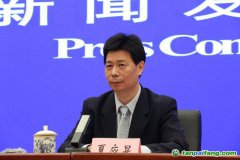 全國碳市場擴(kuò)圍后表現(xiàn)如何？專訪生態(tài)環(huán)境部應(yīng)對(duì)氣候變化司司長夏應(yīng)顯｜部委司局長訪談錄