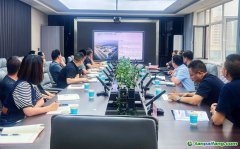 甘肅白銀高新區(qū)召開國家級零碳園區(qū)建設申報政策解讀會