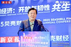 趙華林：落實(shí)雙碳戰(zhàn)略需三維推進(jìn)，零碳園區(qū)成ESG核心內(nèi)容