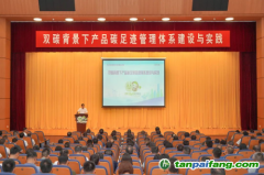 企業(yè)應(yīng)該如何跨越“碳門(mén)檻”