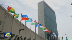 非凡“十四五”丨推動(dòng)綠色低碳發(fā)展 助力中國(guó)式現(xiàn)代化